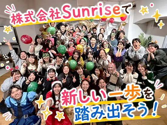 未経験から稼ぐ力を！人はいつからでも変われる。