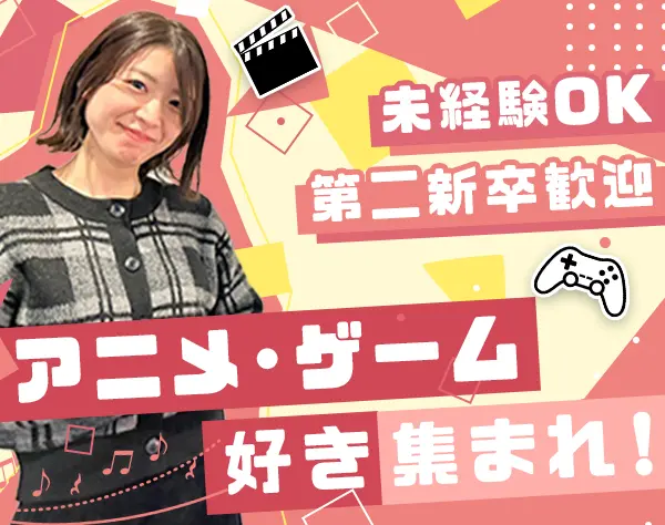 事務スタッフ(経理総務)*未経験歓迎*年休120日超*服装/ネイル自由*土日休み