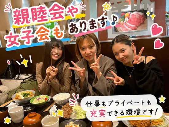 ９割が未経験スタート！個人のレベルに合わせた研修制度が充実しているので、安心して始められます！
