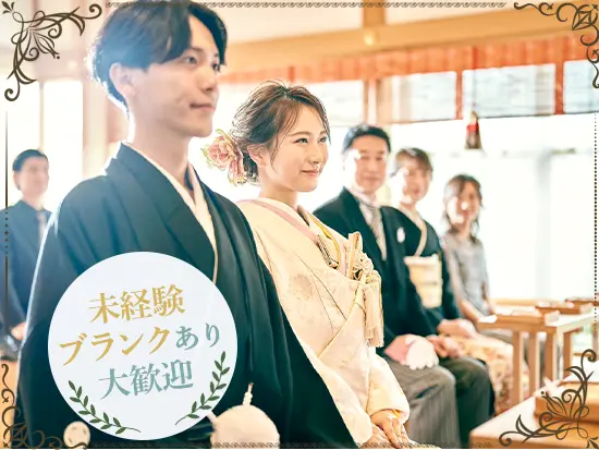 未経験者100％だからこそ、先輩が一から丁寧にレクチャーします。