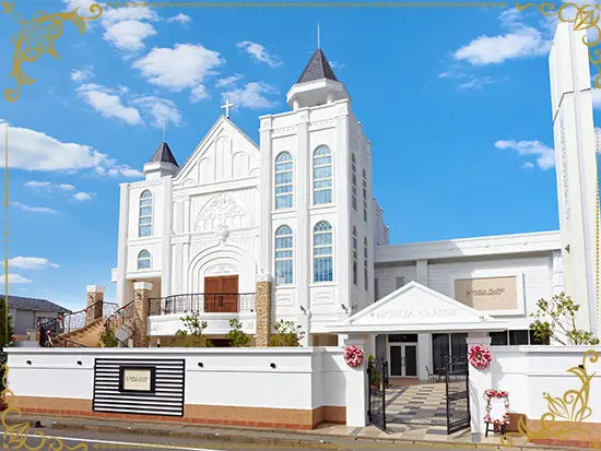 福岡県久留米市にて45年以上ある地域に根付いた結婚式場です。