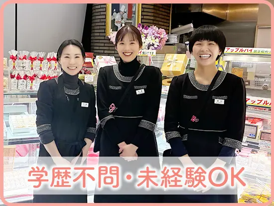 未経験から始めた先輩スタッフが多数。分からないこともすぐにサポートしてもらえる環境があります。