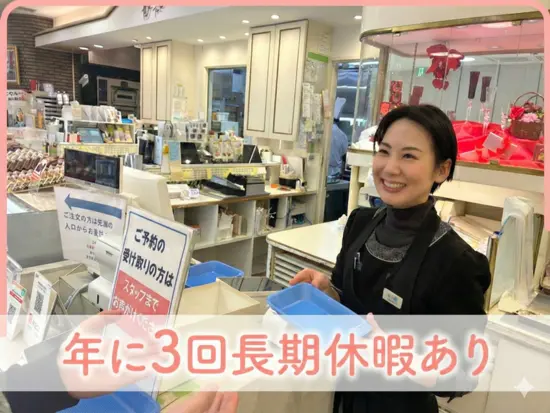 完全週休2日制・有給を使用することで土日休みも叶えることができ、プライベートとの両立もしやすいです。