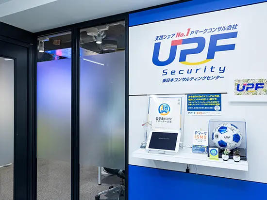 「安心と成長の未来を創造」AIと人の力を融合し、バックオフィスの新しいカタチを創る急成長企業。