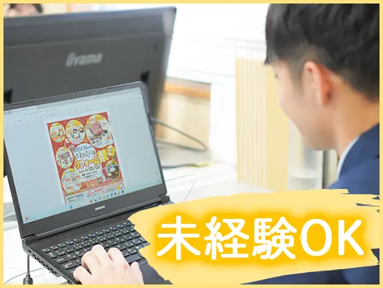 先輩も同じ未経験スタートだから安心！マンツーマンで丁寧に教えてもらえます◎