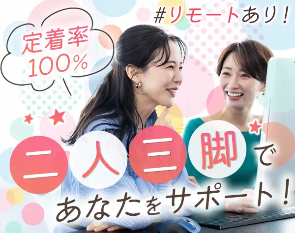 開発エンジニア◆テスター経験あればOK◆多彩な案件を用意◆20代活躍