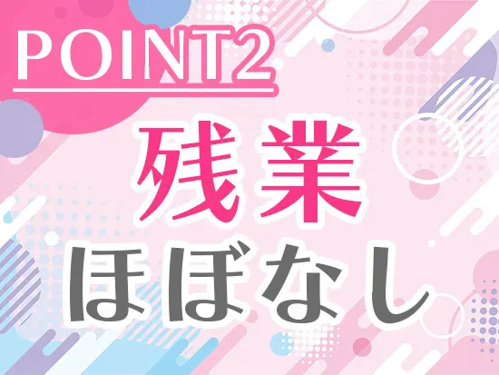 AIなどを活用し、効率的に業務が進められるような体制作りに注力しています。