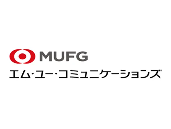 MUFGグループの中核として。金融と人を繋ぎ、日本を代表するコンタクトセンターを目指します。