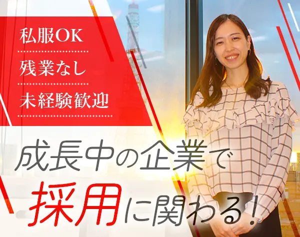 株式会社プロレド・パートナーズ／株式会社ブルパス・キャピタル【合同募集】