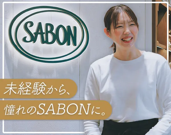 株式会社SABON Japan（サボンジャパン）