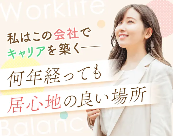 受付事務*事務デビューOK*20～40代半ばが活躍中*賞与年2回*残業月5h以内