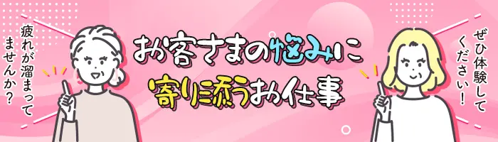 販売スタッフ*未経験OK*賞与年2回*ノルマなし*オープニング店舗あり