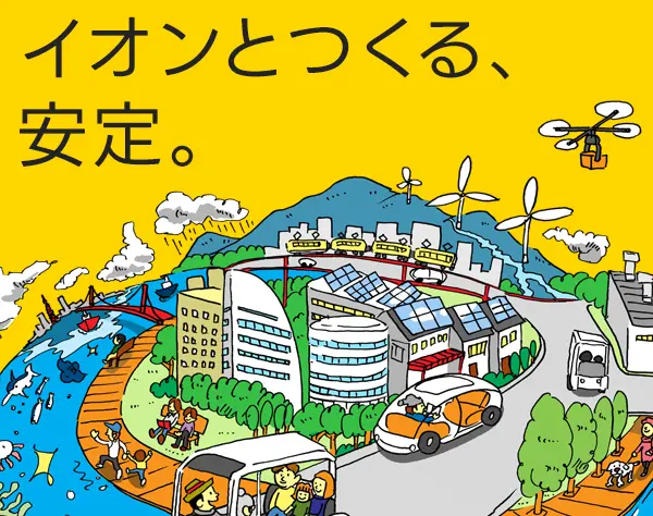 商業施設などの管理スタッフ/未経験歓迎/4連休年2回/賞与4ヵ月/残業少なめ