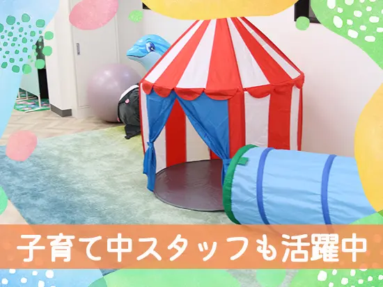 半休も取得できるため、子育てと両立しながら働くスタッフが多数！
