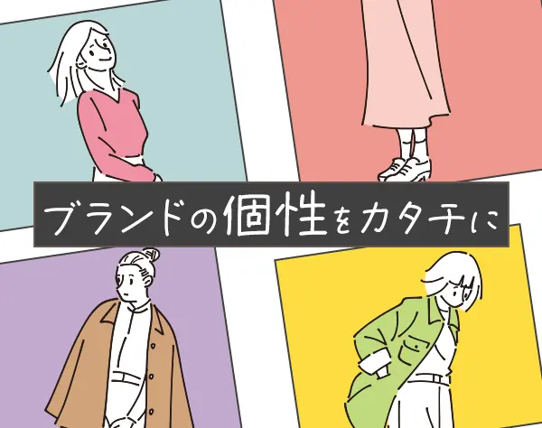 パタンナー*賞与あり*土日祝休*残業月10h程*OEM&自社ブランド*住宅手当有