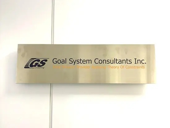 大手企業のクライアントを中心に「企業の経営改革」を推進