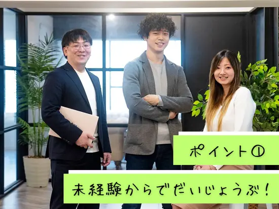 ITに興味のある方であればOK！まずは無理なく始められるお仕事から♪徐々にステップアップしましょう◎