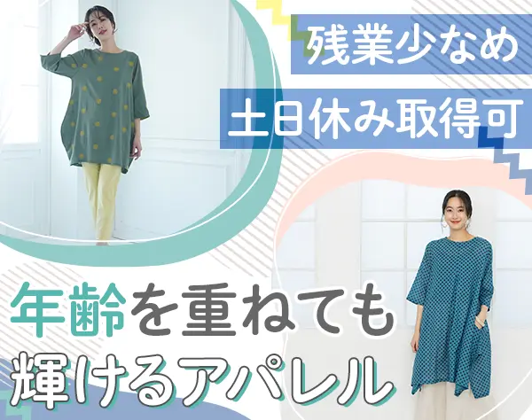 株式会社ファッションヴィレッヂ【koibitomisaki[コイビトミサキ]など】