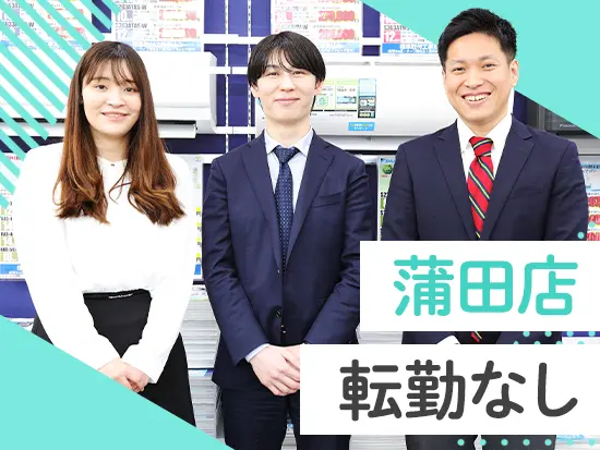 座り仕事が中心なので、体力的な負担を抑えて長く働き続けられますよ♪