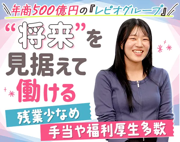 サポート事務*未経験OK*残業少*産育休取得実績有*賞与年2回*20-30代活躍