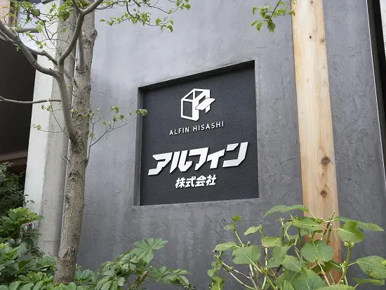 土日祝休みで、有給休暇も取りやすいのでプライベートの時間も大事にしながら働いていただけます。