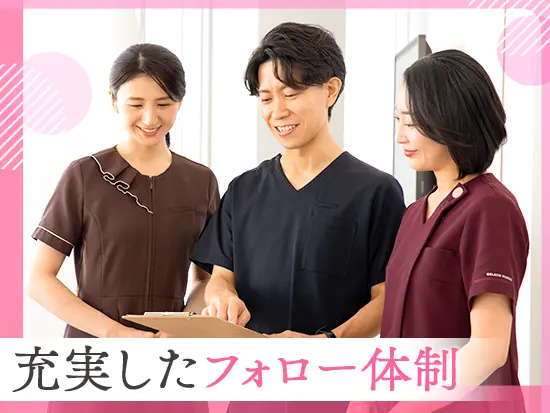 医療事務は3名体制◎不明なことがあればいつでも相談できます♪