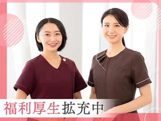 2026年4月から住宅手当の 導入を予定しています♪