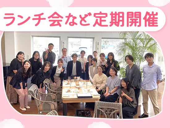 ワイン会なども定期的に開催！仲を深め、円滑に業務を進められる要因の1つです。