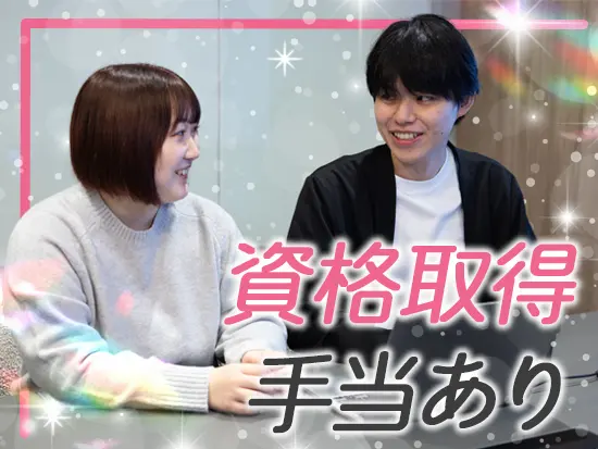 Salesforceの認定資格をはじめ、本人の希望に応じてAIやデータ分析などの最先端分野へのチャレンジOK！