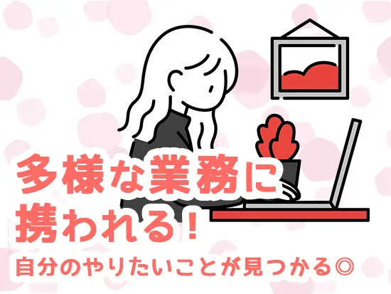 フォトデザイナーといっても携われる業務の幅は広いです！マルチタスク能力も身につけられる環境です。