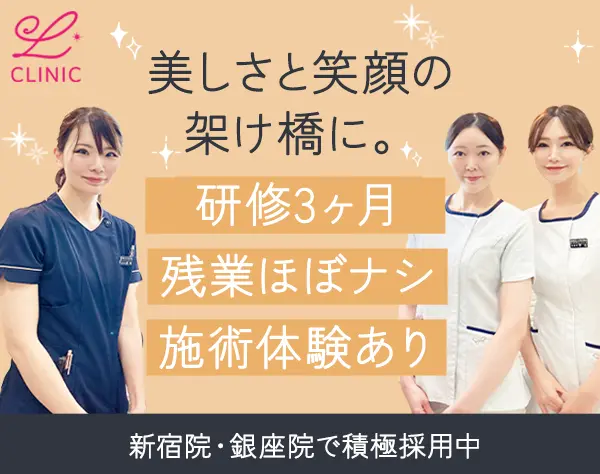 カウンセラー*残業ほぼ無*駅徒歩5分*社割有*年休120日~*研修3ヶ月あり