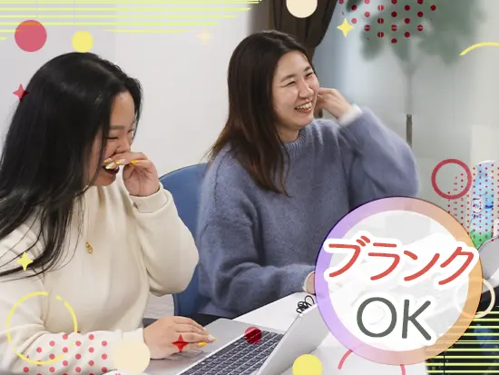 30～40代・女性管理職も活躍中！ライフイベントを迎えても、長く働ける環境です。