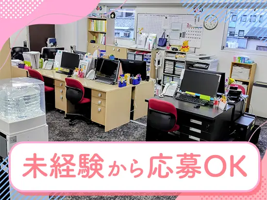 入社後は先輩社員が丁寧にレクチャー！未経験の方やブランクがある方でも安心です◎