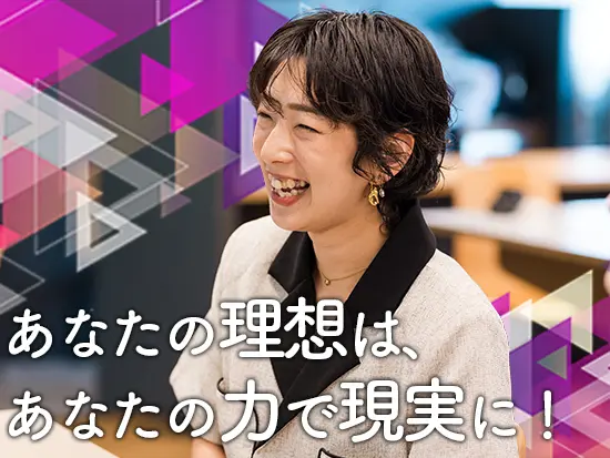 憧れのままでは終われない!!やりたいこと・挑戦・理想、全てをRowerで叶えよう！