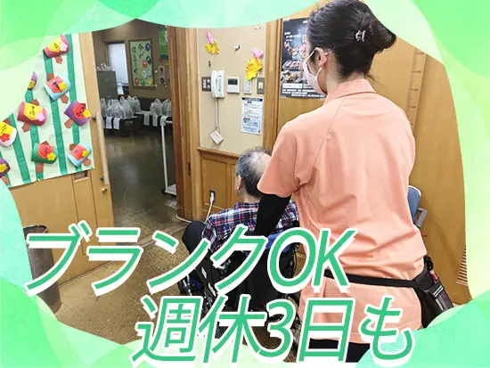 自由度高く自分らしく働けます♪気になることはなんでもご質問ください！