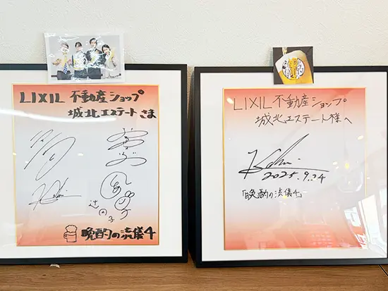 ドラマ『晩酌の流儀』の撮影で使用された不動産です。ドラマの主人公のような活躍をしてみませんか？