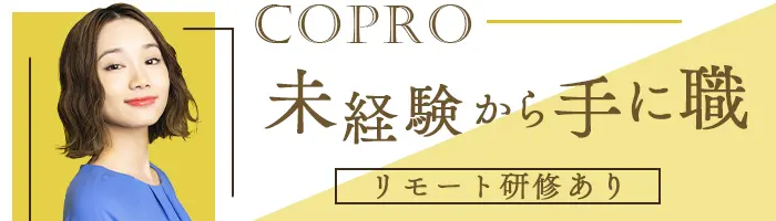 CAD事務/未経験OK/転勤ナシ/年休125日/20代～30代活躍/b