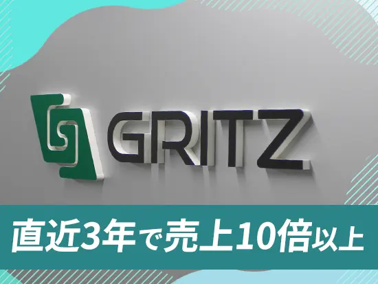 2023年創業から約3年で売上14.0億円を達成。今後は売上104.3億円を目指すべく成長を続けていきます。