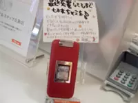 ちょっとしたPOPにも、あなたのセンスを活かして下さいね