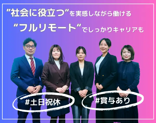 株式会社HACHI【日本中小企業大賞「優秀賞」受賞企業】