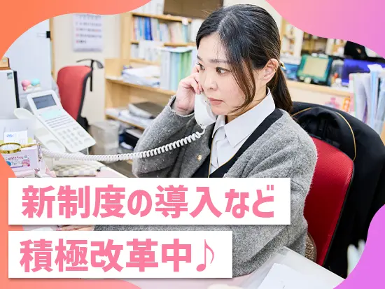 新代表の就任を機に、評価制度の見える化や「社長のおごり自販機」など、社員目線の制度が次々と誕生！