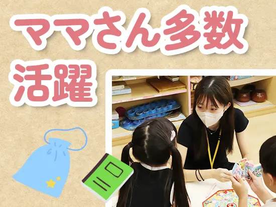20代～50代まで幅広く活躍中！10年以上働く職員も多数在籍しています。