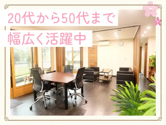 産育休などを経て活躍し続けている社員も多く、腰を据えてキャリアを築けます。