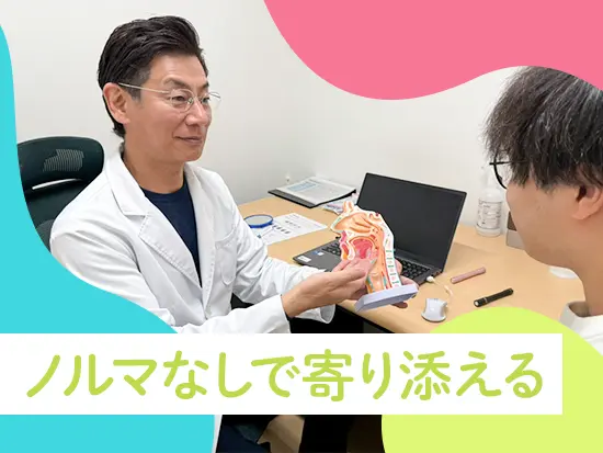 患者さまに寄り添えるからこそ、感謝の言葉もいただけるお仕事です◎