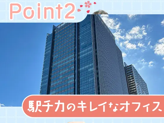 飯田橋駅徒歩1分！ビル内にはオシャレなレストランやカフェも併設されています◎
