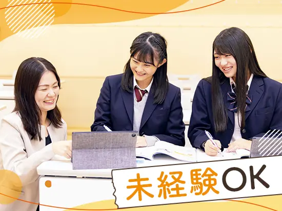 第二新卒歓迎・業界職種未経験・実務未経験の方も大歓迎です！