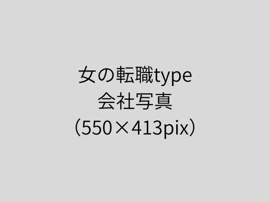 内勤スタッフもオフィスからサポート。チームで一つの作品を作り上げています。