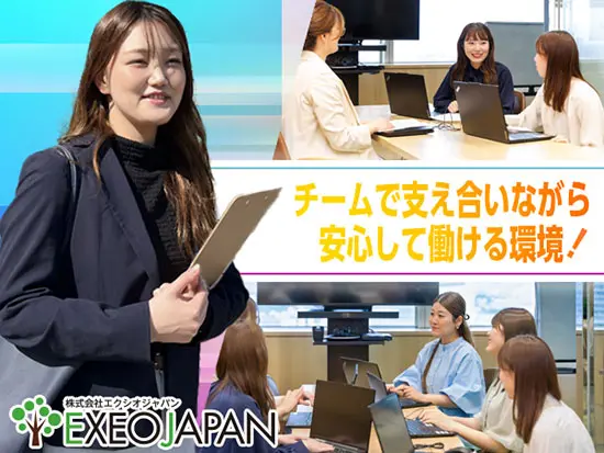 分からないことは、いつでも質問ができる環境！先輩社員がしっかりサポートすので安心◎