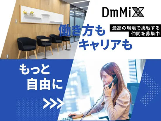 スタッフ同士で情報共有を活発に行い、サポートし合いながら業務を進めています。