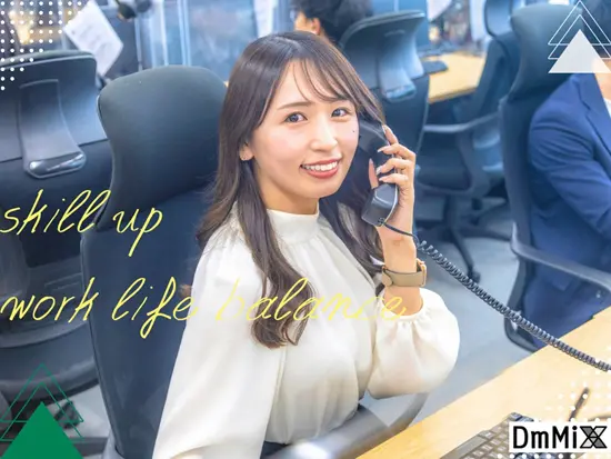 誰もが最初は未経験！丁寧な先輩が優しく研修しますので、安心してスタートできますよ！